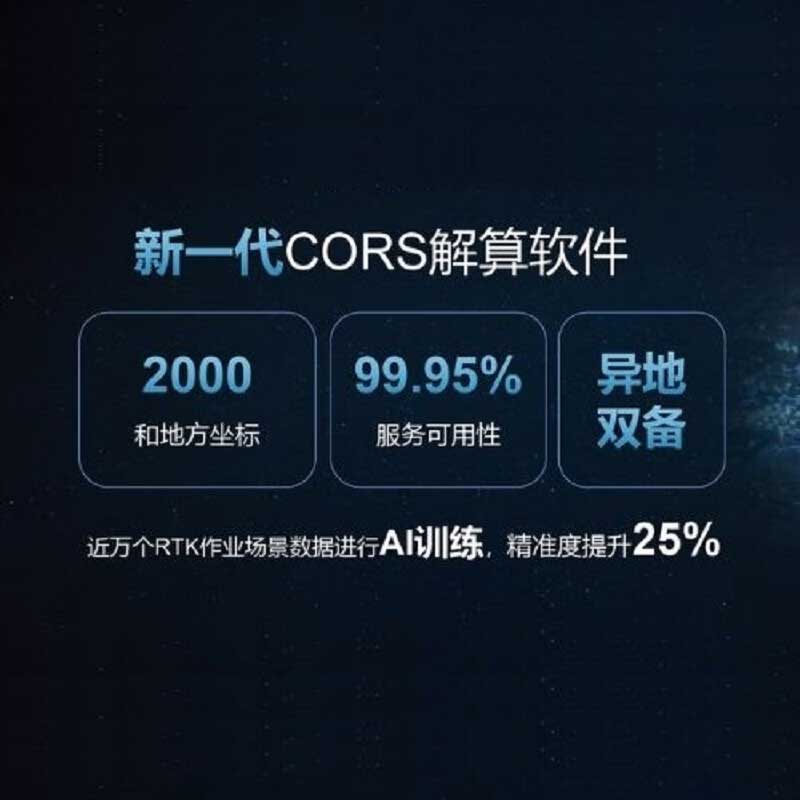 CORS账号