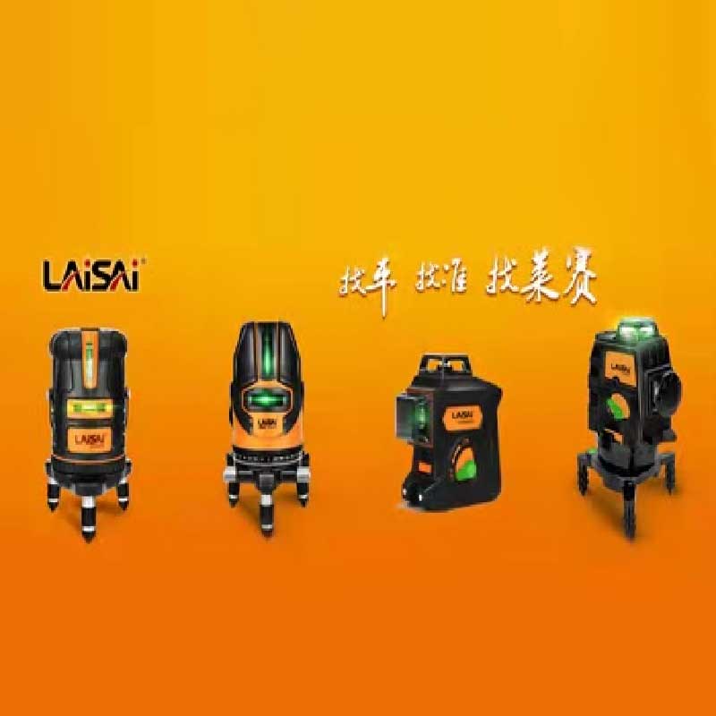 海南投线仪（莱赛系列）